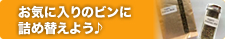 ���C�ɓ���̃r���ɋl�ߑւ��悤��