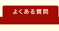�悭���鎿��
